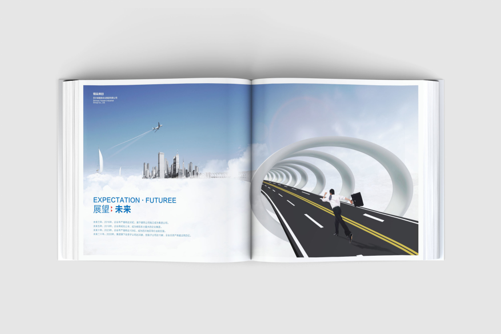 筠连县画册设计