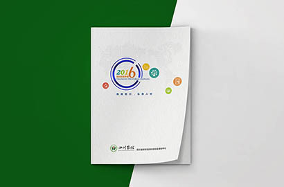 筠连县画册设计：以场景为媒，打造城市体验的全新入口